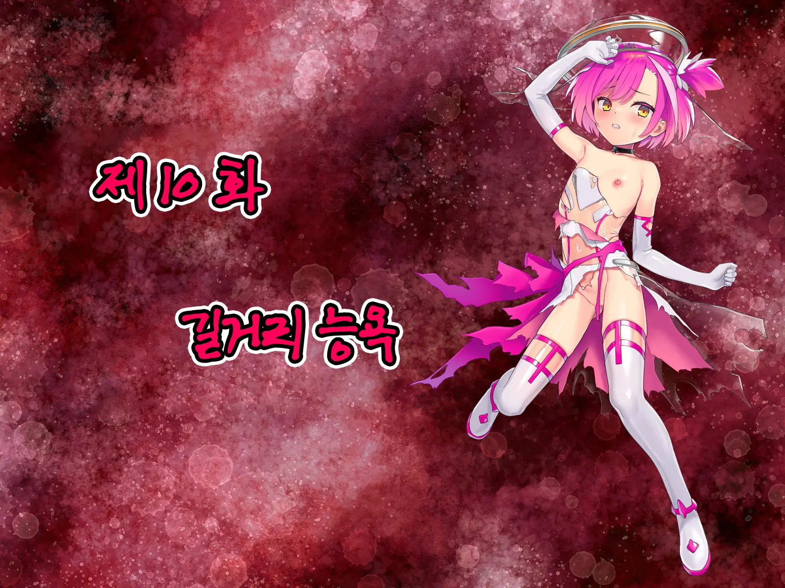 Hajatenshi Mina